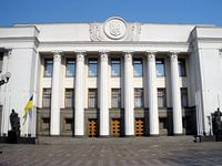 Шокин и Петренко приняли присягу членов Верховного совета юстиции